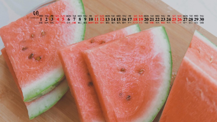 2021年9月清涼西瓜桌麵日曆壁紙