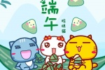哈咪猫端午节卡通插画手机壁纸