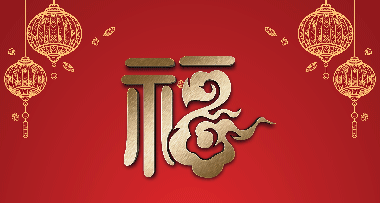 blessing desktop wallpaper