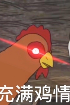 Are you a dick? emoticon package