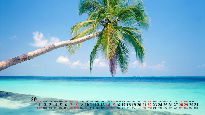 2021年8月蓝色大海沙滩日历壁纸
