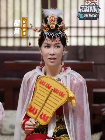 Na Ying《Cute Detective》Fifth Issue Stills Pictures