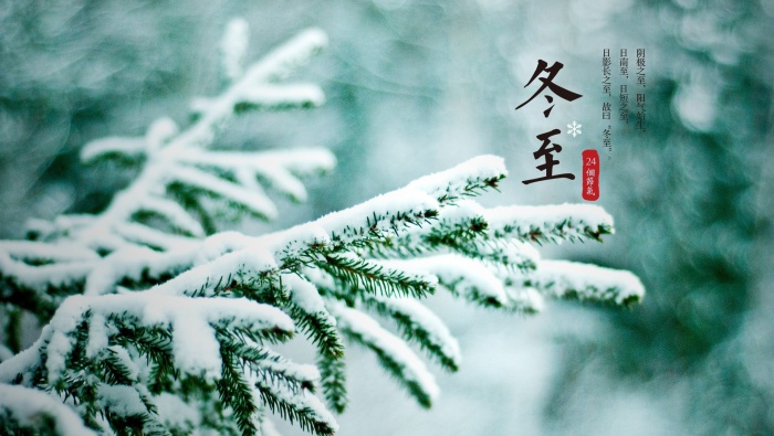 Winter solstice beautiful snow scenery HD computer wallpaper