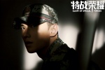 TV series《Special Battle Glory》Still pictures