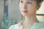 《Half-warm time》poster picture