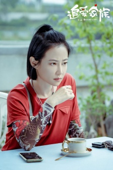 TV series《Chasing Love Family》Official stills and pictures