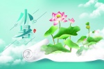 Xiaoshu illustrations beautiful pictures desktop wallpaper