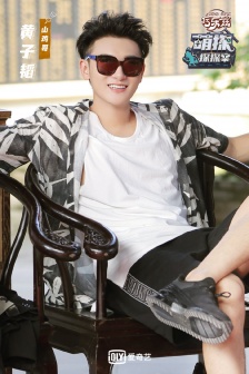 Huang Zitao《Cute Detective Detective》Ninth Issue Stills Pictures