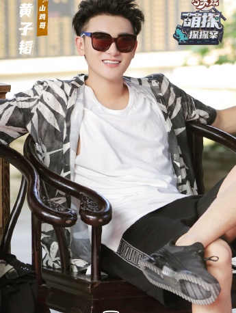 Huang Zitao《Cute Detective Detective》Ninth Issue Stills Pictures