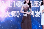 angelababy noble and elegant photo photos