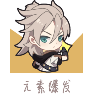 Abedo expression pack picture