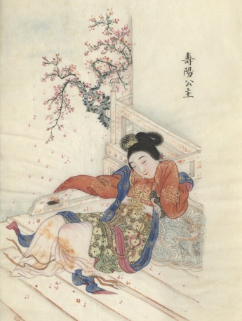 古代美人圖（二）