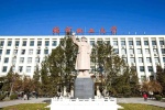北京化工大學校園風景圖片