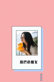 INS风爱豆小姐姐手机壁纸图片