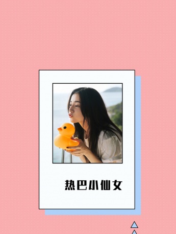 INS风爱豆小姐姐手机壁纸图片