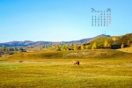 July 2021 Ulan Butong Grassland Desktop Calendar Wallpaper