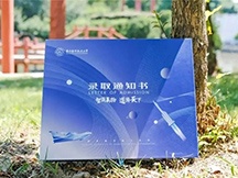 南京航空航天大学