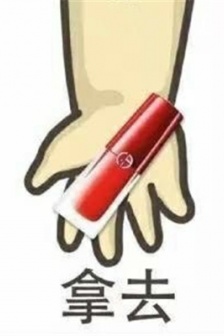 適合男生套路女朋友表情包