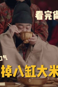 Emoticon package of people who still eat food and eat rice