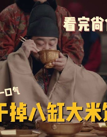 Emoticon package of people who still eat food and eat rice