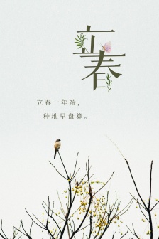 Traditional festival Beginning of Spring mobile wallpaper