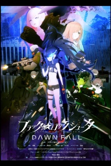 《黑岩射手：黎明降臨》海報圖片