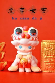 Biqi Tiger Leap New Year Series Photos