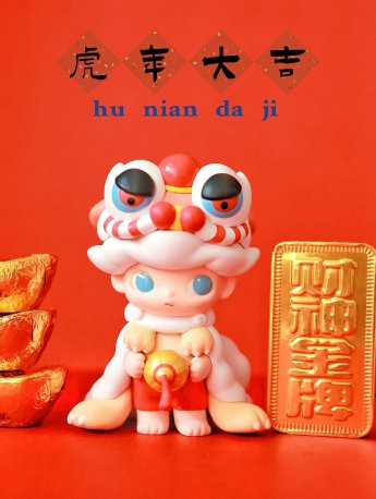 毕奇虎跃新春系列组图