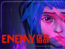 双城之战宿敌海报