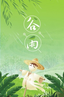 Beautiful illustrations of Grain Rain season mobile wallpaper pictures