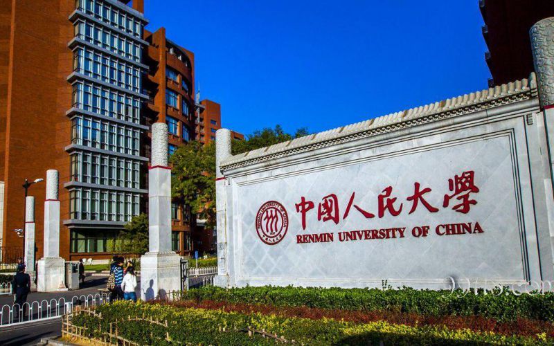中国人民大学校园风景图片