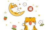 2022 cute little tiger blessing character background picture material