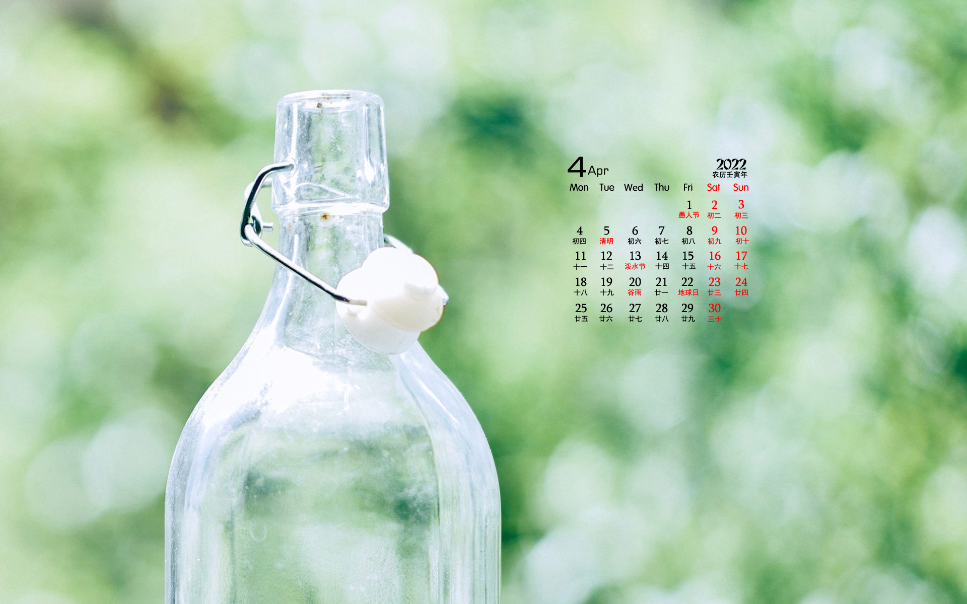 April 2022 simple white theme calendar wallpaper