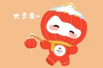Xuerongrong cute cartoon avatar