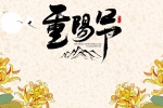 Double Ninth Festival Caring for the Elderly Picture Material Wallpaper