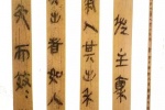Detailed high-definition picture of Qin bamboo slips in Yunmengsuihudi