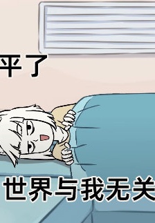 Inhumane expression pack