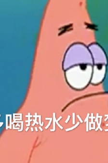 Patrick Star theme emoticon pack