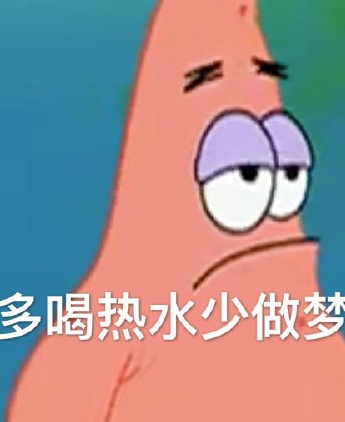 派大星主题表情包