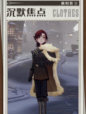 Harry Potter Magic Awakens Silent Focus New Fashion