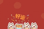 Cute tiger claw biye mobile wallpaper in the Year of the Tiger