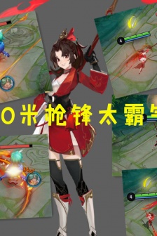 List of actual combat data of Honor of Kings experience server Yunying