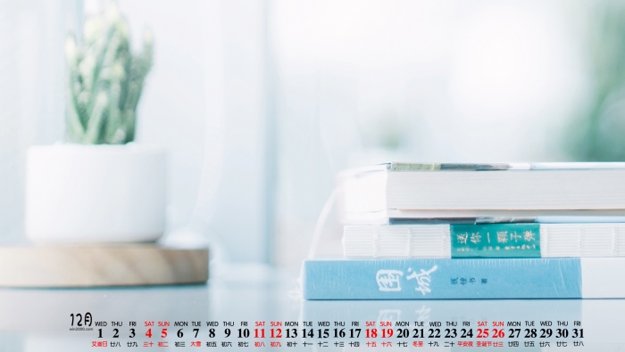 December 2021 blue fresh calendar wallpaper picture