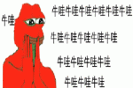 Fund bullfrog funny emoticon picture