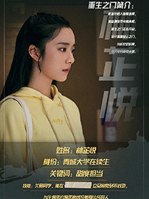 林芷悅