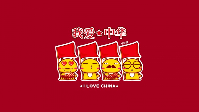 National Day creative cartoon pictures desktop wallpaper