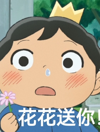 King ranking Poji emoticon package