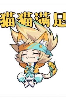 沈夢溪中秋節表情包