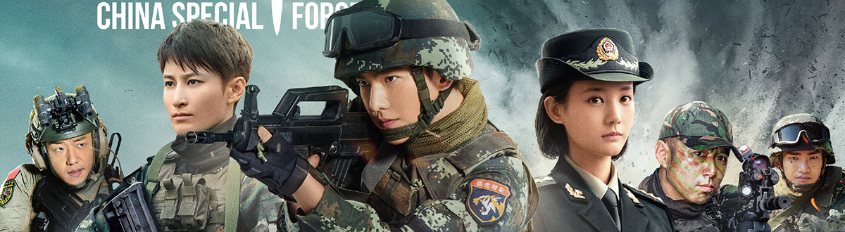 《Special Battle Glory》Picture Gallery