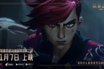 《League of Legends: Battle of Two Cities》still pictures